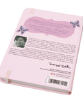 Back cover of a book with text and a barcode on a white background