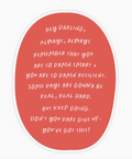 Motivational quote on a pink oval background